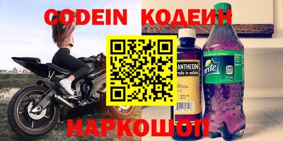 spice Апшеронск