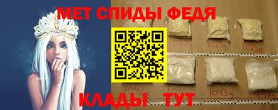 spice Апшеронск