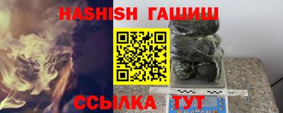 крисы Абакан