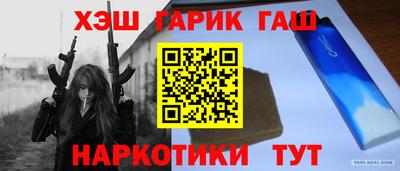 амфетамин Апрелевка