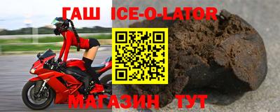 марки nbome Будённовск