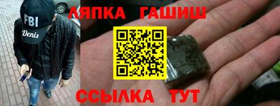 мяу мяу кристалл Бузулук