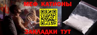 первитин Аргун