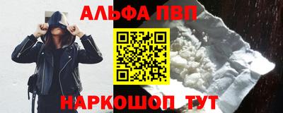 spice Апшеронск