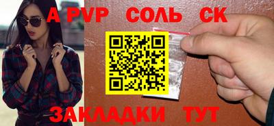 первитин Аргун