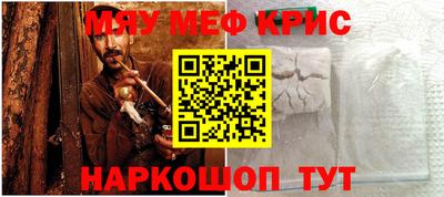 крисы Балахна