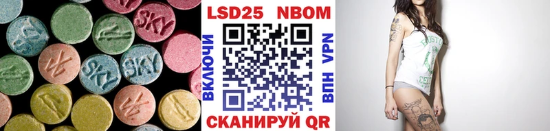 сколько стоит  Асбест  LSD-25 экстази кислота 
