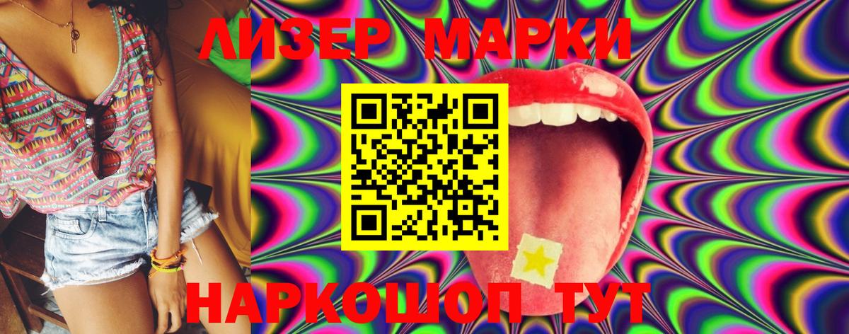 LSD-25 экстази кислота  Вход с VPN  LSD-25 экстази ecstasy  Асбест 