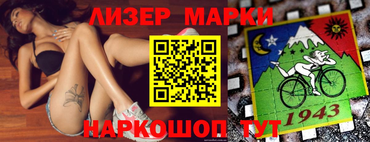 Лсд 25 экстази ecstasy Асбест