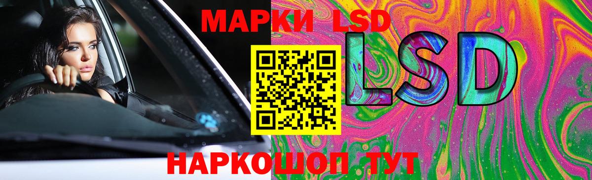Лсд 25 экстази ecstasy  Асбест 