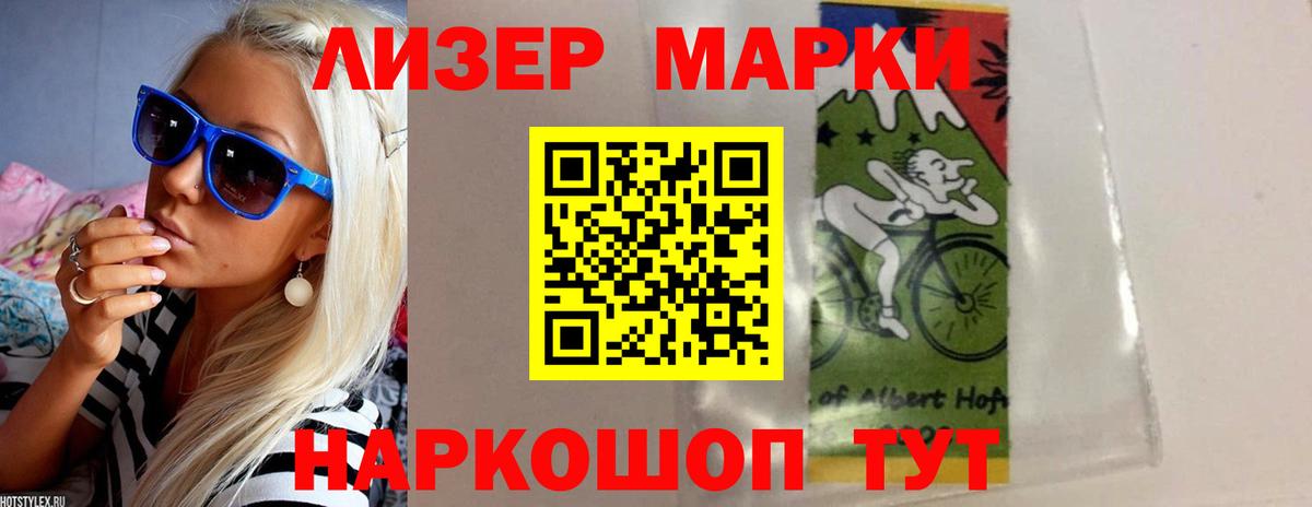 LSD-25 экстази кислота Асбест
