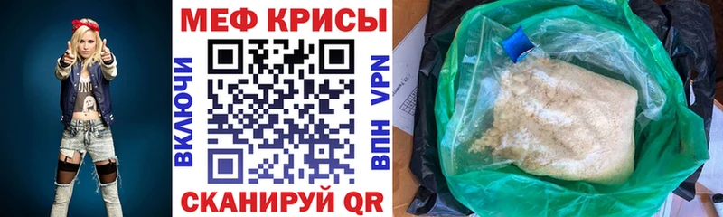 Мефедрон VHQ  kraken онион  Асбест 