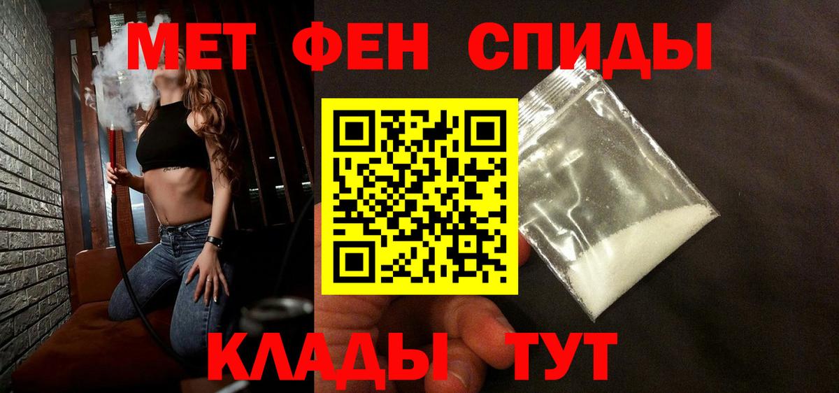 МЕТАМФЕТАМИН Декстрометамфетамин 99.9% Асбест