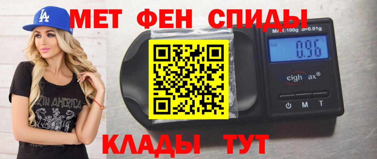 МЕТАМФЕТАМИН Декстрометамфетамин 99.9%  Асбест  МЕТАМФЕТАМИН Декстрометамфетамин 99.9% 