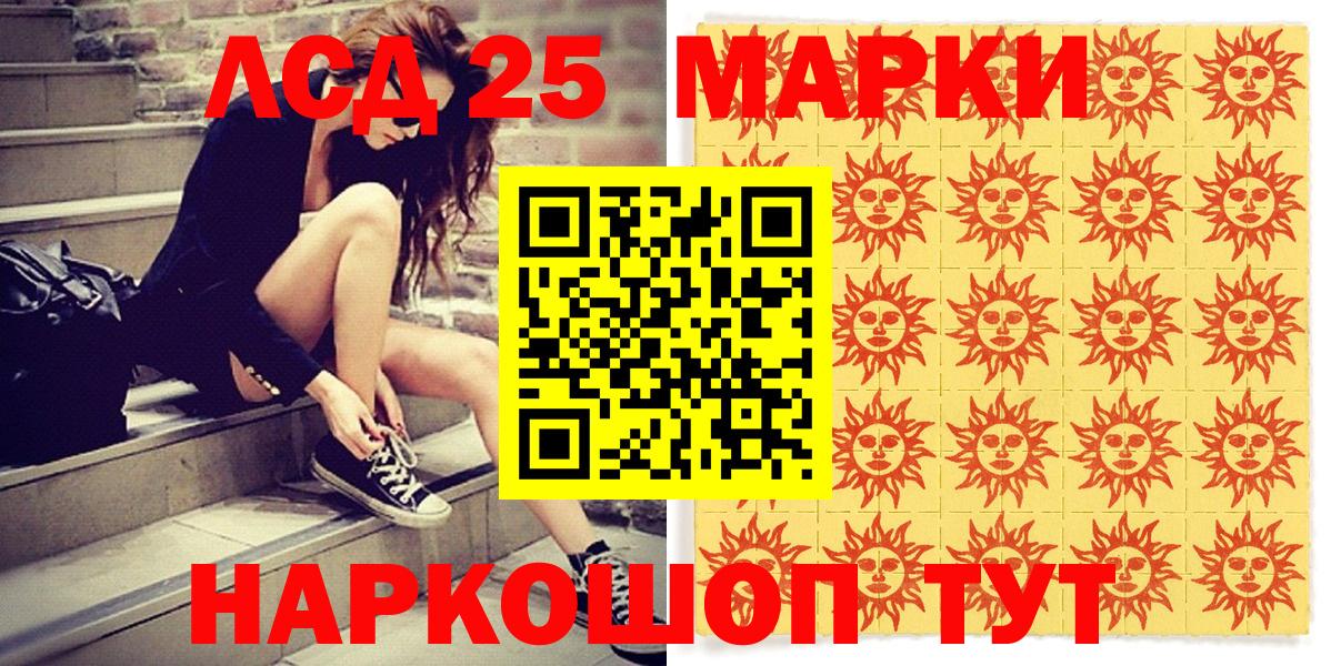 Марки N-bome 1,5мг  Вход с VPN  Асбест 