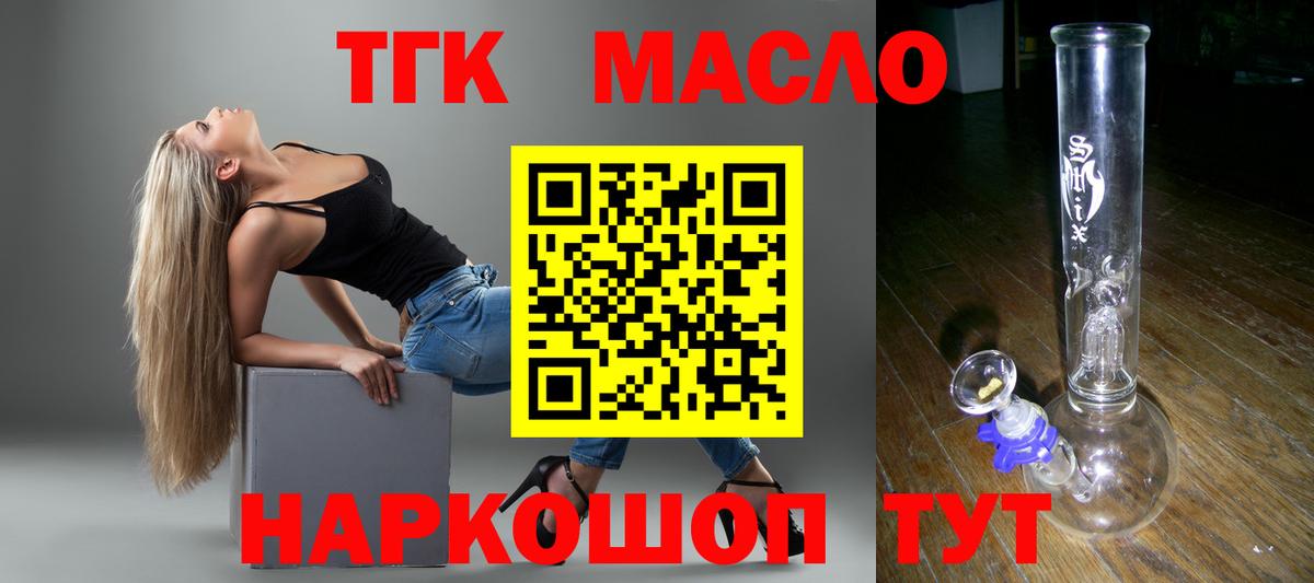 МДМА Асбест