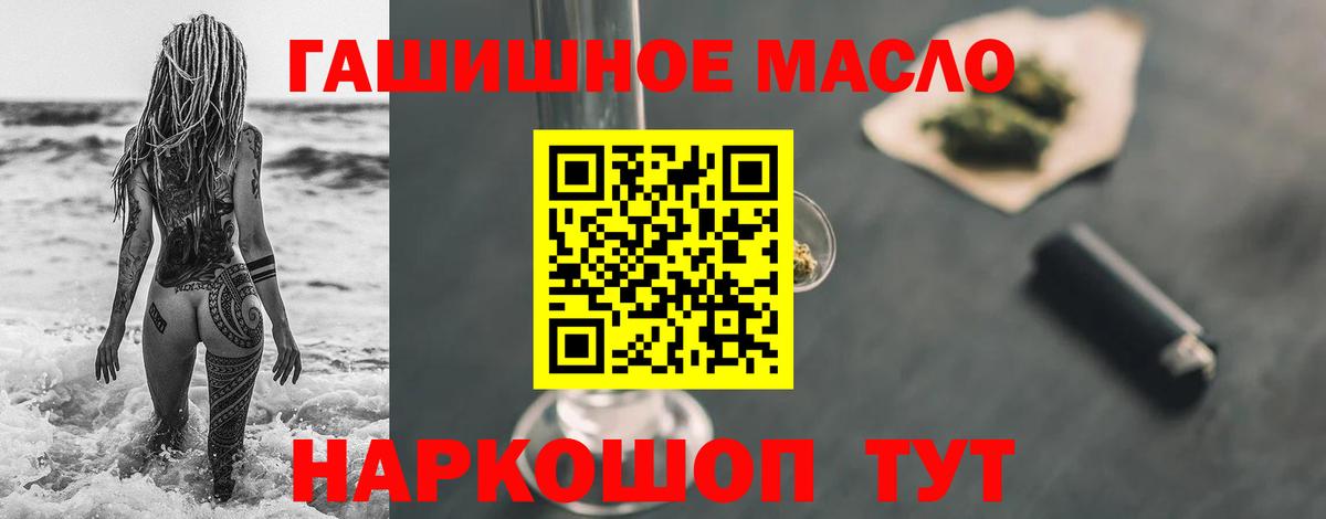 ТГК Wax Асбест