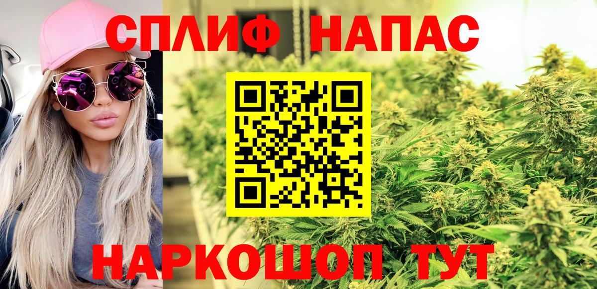 Каннабис SATIVA & INDICA Асбест