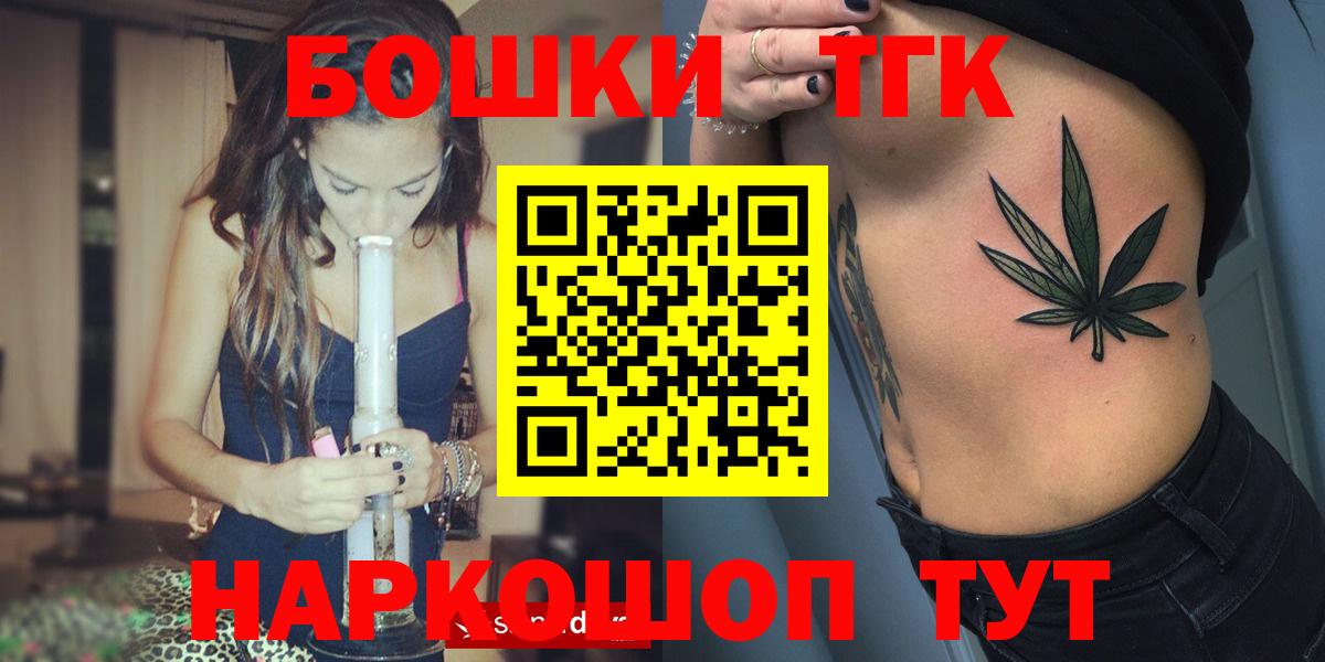 Шишки марихуана семена Асбест