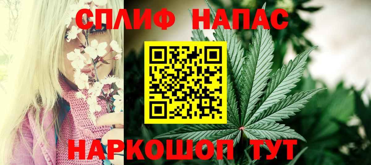 Бошки марихуана марихуана  Бошки марихуана конопля  Бошки Шишки VHQ  Асбест  Канабис тримм  Вход с VPN 